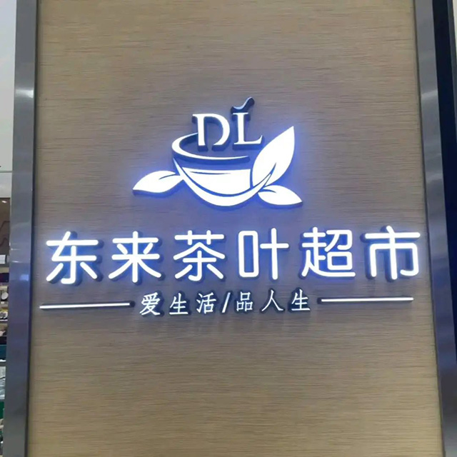 中茶普洱茶年份茶标准公示