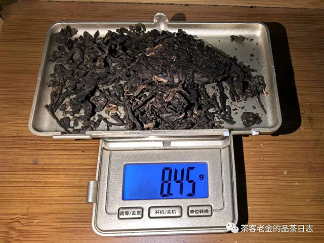 萧关茶事2023年醇普普洱茶