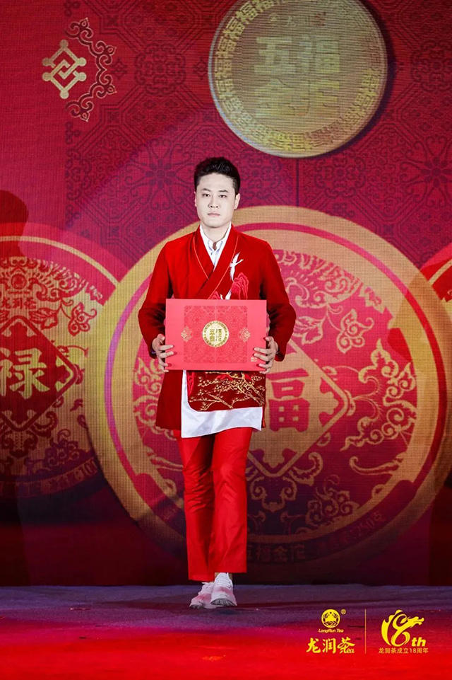 云南龙润茶业