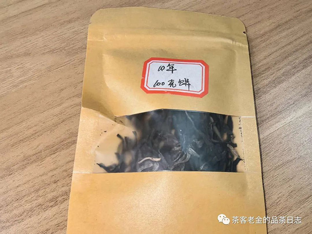 曼林老张2023年10周年纪念套装普洱茶