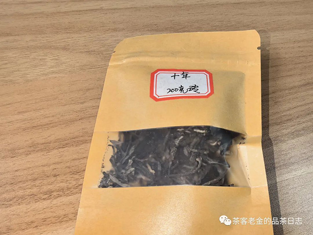 曼林老张2023年10周年纪念套装普洱茶