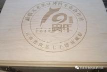 那些为了纪念的茶品——2023年“10周年纪念套装”（曼林老张）