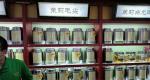 茶道可道：品张一元茉莉二号毛尖2023（茉莉花茶）