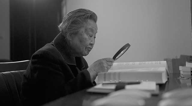 茶奶奶张淑珍