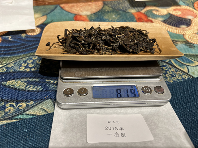 醉易武一扇磨普洱茶品质特点