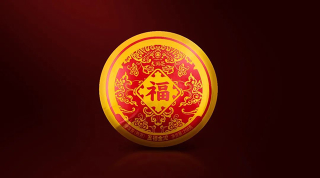 龙润茶2023五福金沱普洱茶品质特点