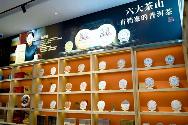 六大茶山天津旗舰店