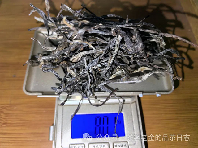 老爷说不将就2023年老班章单株普洱茶