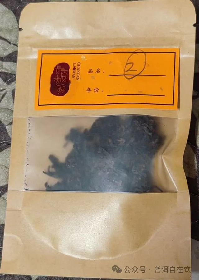 润元昌古绵厚普洱熟茶