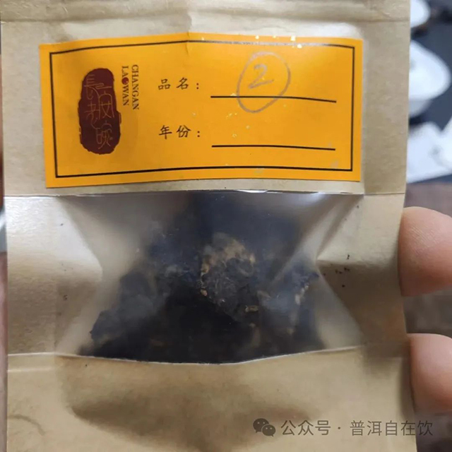 润元昌古绵厚普洱熟茶