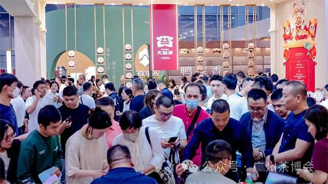 益武国际2024春季广州茶博会