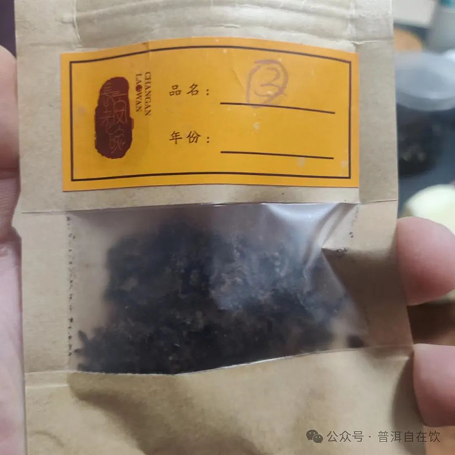 下关日照金山熟茶普洱茶品质特点