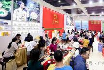 迎来第30届！益武国际2024春季广州茶博会于5月举行