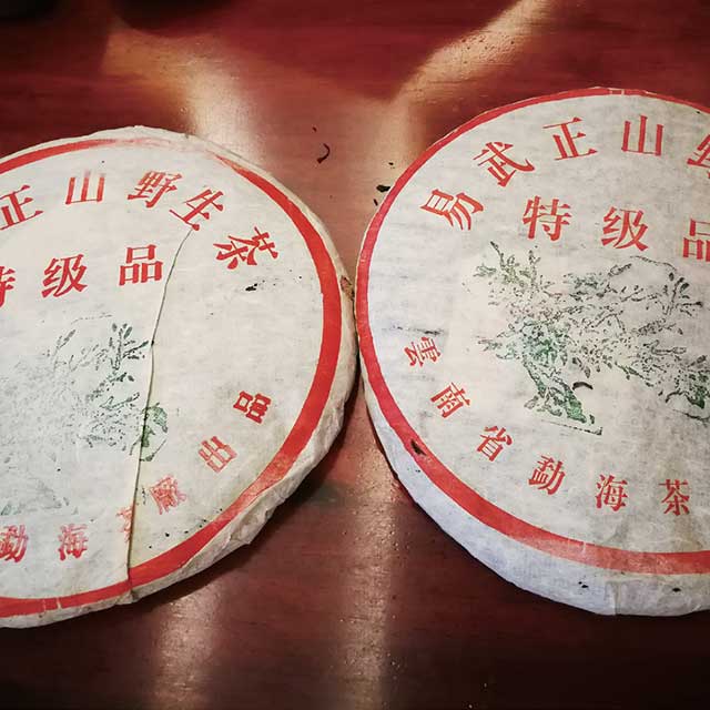 99绿大树普洱茶