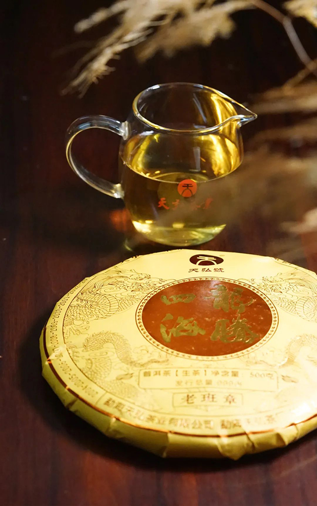 天弘茶业20周年纪念饼龙腾四海普洱茶