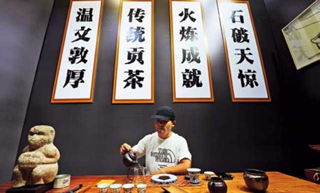 普洱杂志