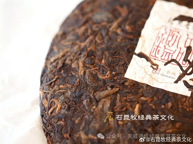 天威德成2012年品鉴熟茶品质特点