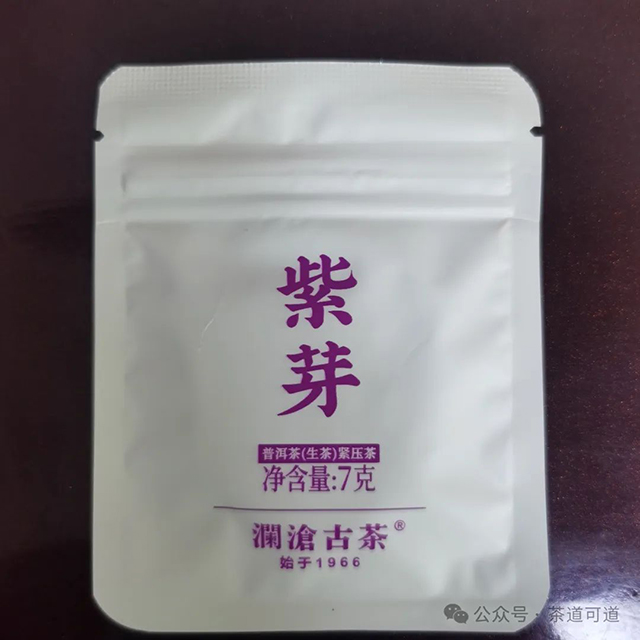 2023澜沧古茶紫芽普洱生茶品质特点