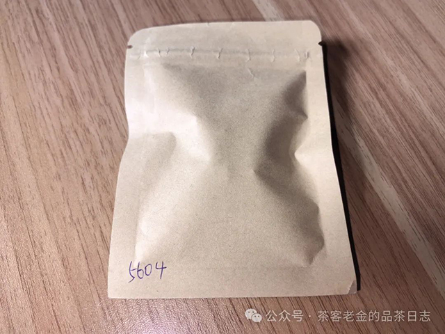 孙德忠2024年5604普洱茶