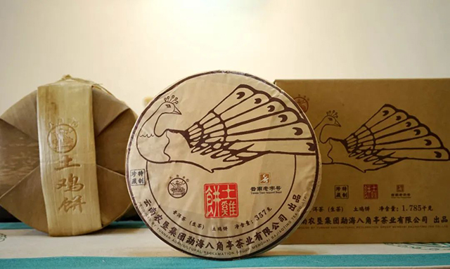 八角亭土鸡饼普洱茶品质特点