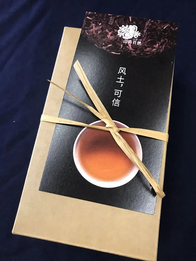 山青花燃2023年峻山普洱茶品质特点