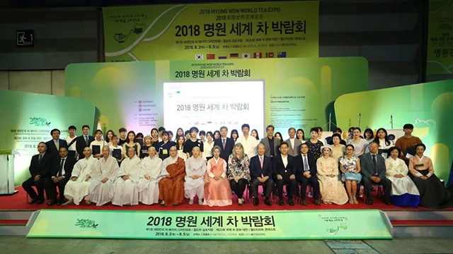 出海计划主办方参与的2018年韩国茶博会