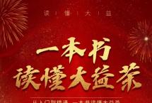 深渊下的幻想【涂涂说茶】