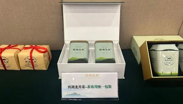 2024年西湖龙井茶茶农用同一包装