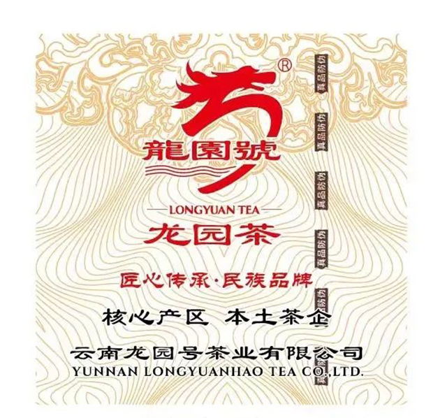 龙园号2024年龙耀班章普洱茶品质特点