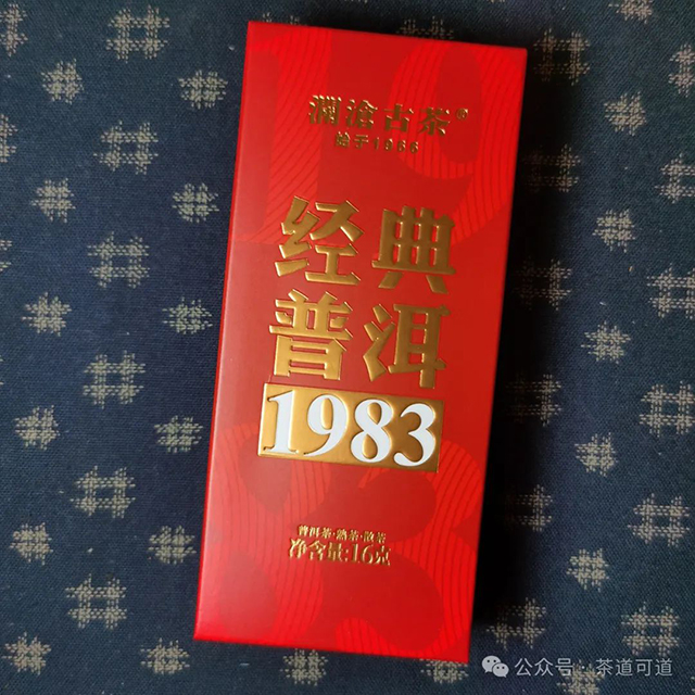 澜沧古茶1983普洱茶品质特点