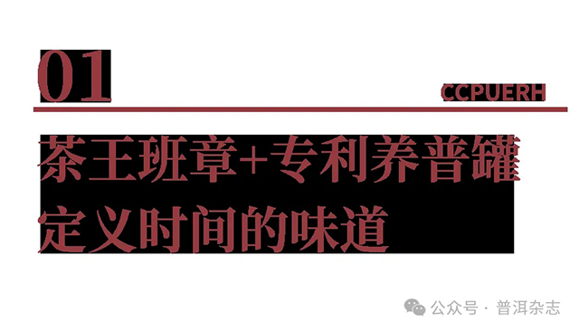 2024双陈时间的味道新品上市发布会成功举办