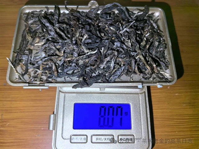 茶者无喧2022年六山集之倚邦有林普洱茶