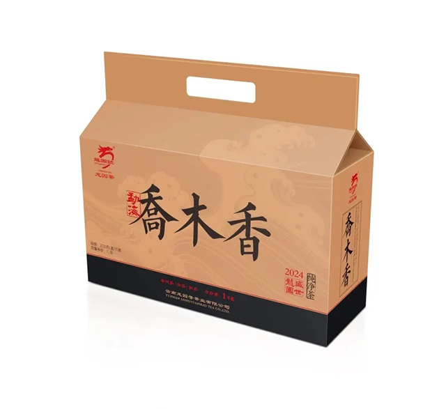 乔木香套装礼茶