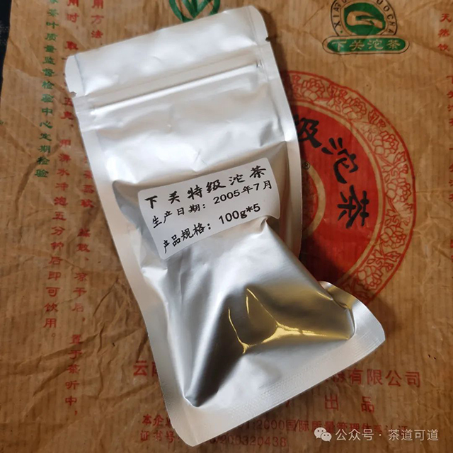 下关特沱2005普洱茶品质特点