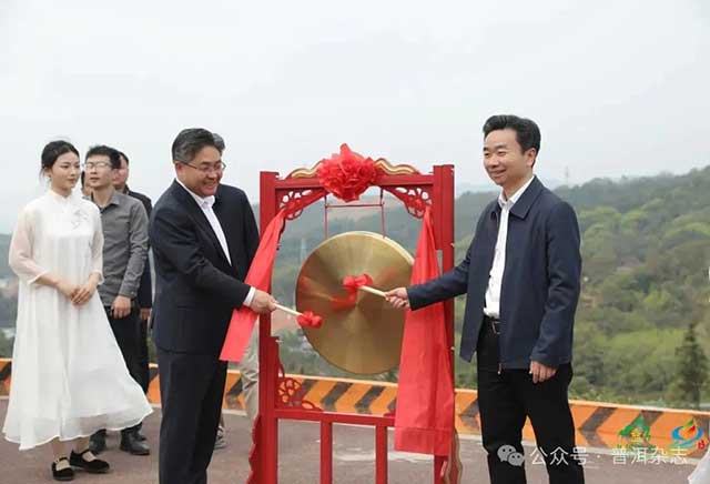 第六届九江国际名茶名泉博览会庐山云雾茶开采节在庐山茶叶科学研究所茶场顺利举行