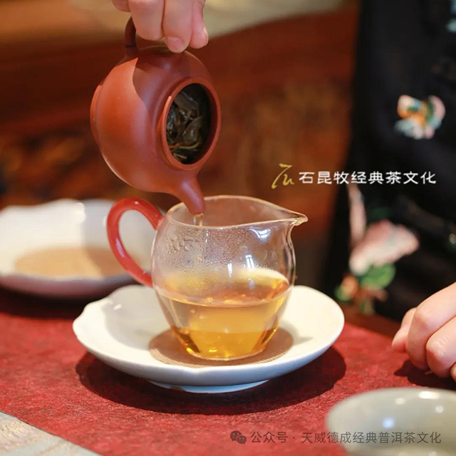 天威德成2024年天下云茶生茶品质特点