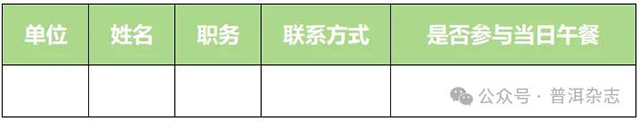 第十六届全民饮茶日无我茶会活动