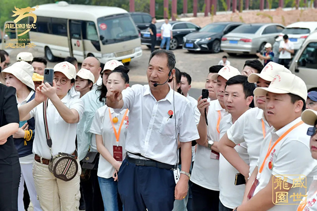 龙园茶业成立25周年庆典暨2024年全国营销工作会议