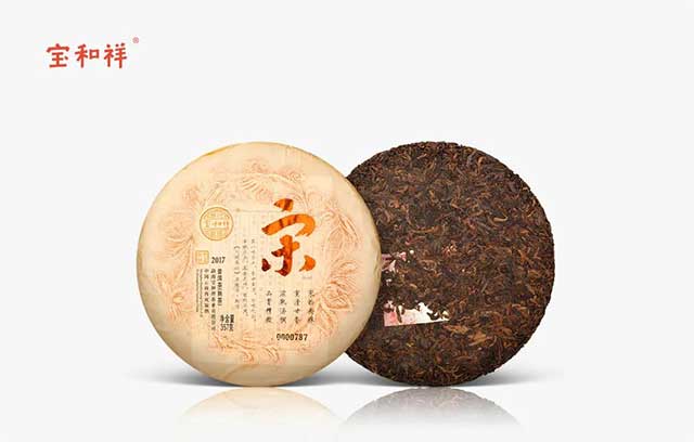 宝和祥2017年宋饼普洱茶品质特点