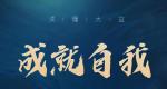 涂涂说茶：芳村茶叶市场又在疯狂地搞这个事……