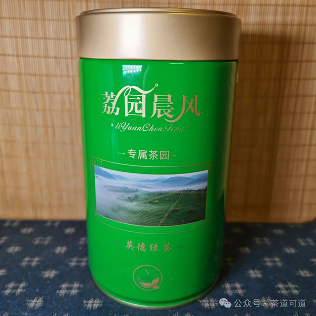 荔园晨风定制英德绿茶品质特点