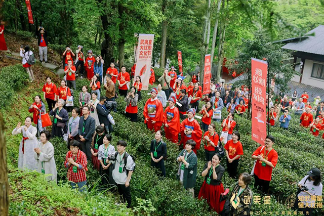武夷星大红袍文化节2024春茶开山仪式在福建省武夷星御茶园基地举办