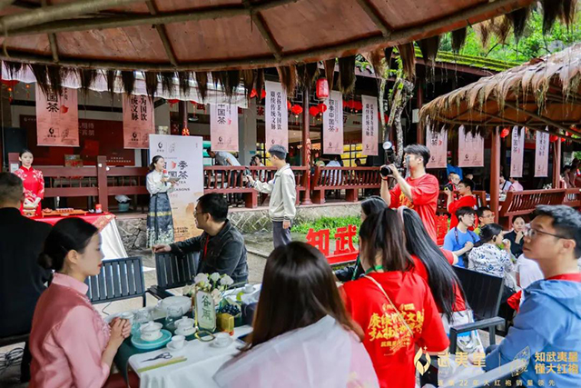 四季中国茶谷雨茶会