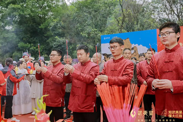 开山祭祀仪式