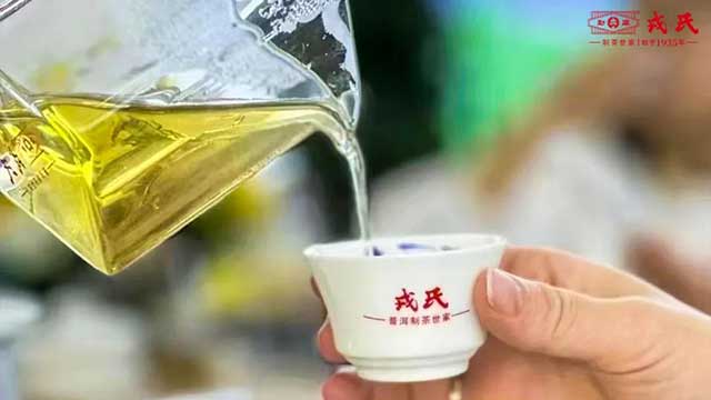 勐库戎氏昆明茶博会