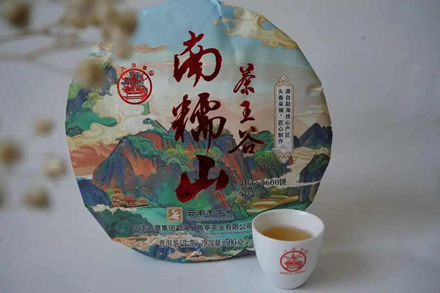 八角亭南糯山茶王谷普洱茶品质特点