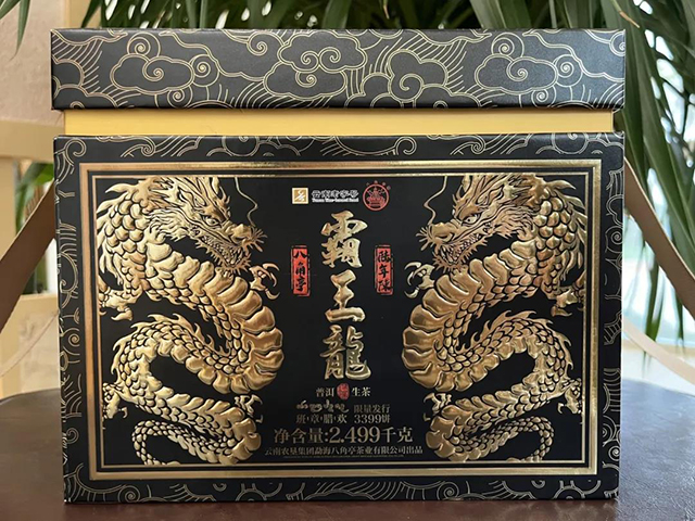 八角亭霸王龙普洱茶品质特点