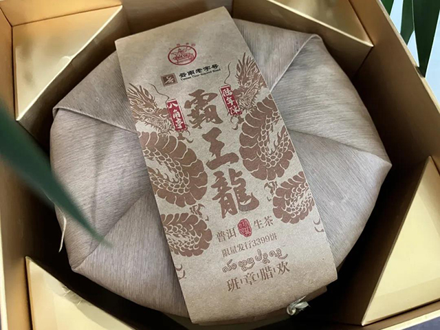 八角亭霸王龙普洱茶品质特点