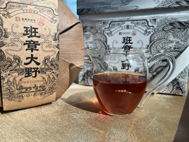 八角亭班章大野普洱茶品质特点