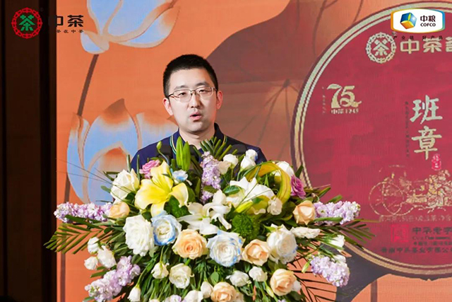 中粮集团山东区域平台业务牵头人济南大悦城副总经理黄子龙先生致辞